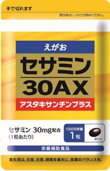 8/1～「えがお セサミン30AX」新発売！ | 株式会社えがおのプレスリリース