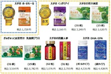 12 1 えがお ヨーグルトクレンズ青汁 酵素 乳酸菌 新発売 株式会社えがおのプレスリリース