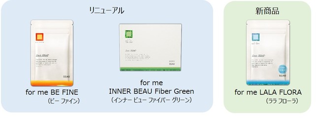 新ブランド「for me」立ち上げ ／ 7/1「for me LALA FLORA」新発売