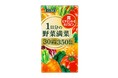 11/25「えがお 1日分の野菜満菜」期間限定発売