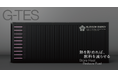 PR動画を公開！黒鉛蓄熱式ボイラ「Blossom Energy G-TES」再生可能エネルギーを“熱”として活用する技術とビジョンを映像化
