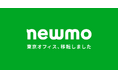 newmo、東京オフィス移転のお知らせ