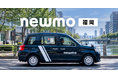 newmo、福岡に進出。「newmo福岡」設立に向けて、拠点責任者の募集を開始