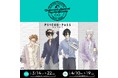 NOITAMINA APPAREL POP UP GALLERY [PSYCHO-PASS] が東京と大阪で開催決定！「PSYCHO-PASS サイコパス」の新グッズやフォトスポットが登場！