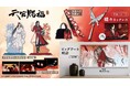 アニメ「天官賜福 貮」より「花城」着用の首飾りをイメージしたアクセサリーやイラストが美しいアート時計など、新グッズが登場!