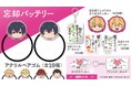 TVアニメ『忘却バッテリー』より、描き起こしイラストやキャラクターの名言をデザインしたアクリルグッズなど新商品が登場!