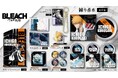 TVアニメ「BLEACH 千年血戦篇」より、キャラクターをイメージしたオリジナルの香りの練り香水をはじめ、描き起こしイラストのアクスタや缶バッジなど新グッズが登場!