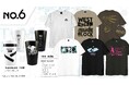 TVアニメ「NO.6」より、バリエーション豊富なTシャツなど、エモーショナルなグッズが新登場!