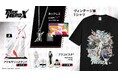 アニメ「TO BE HERO X」より、シルバー925製のネックレスや推し活にも映えるアクリルグッズが新登場!