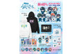 アニメ『3年Z組銀八先生』より、レトロな描き起こしミニキャライラストがカワイイ新作グッズ登場！タイルシール風アクリルキーホルダーや缶バッジなどがラインナップ。