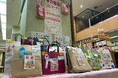 【愛知県半田市】「新たな本の出会い 本の福袋 2024」を実施します!〈半田市立図書館、亀崎図書館〉