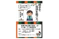 【愛知県半田市】2/15(土)「親子で落語を聞こう会」を開催します〈半田市立図書館〉