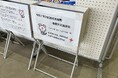 【愛知県半田市】6/30(月)まで、令和7年大船渡市赤崎町林野火災の義援金を受付けています〈半田市役所・瀧上工業雁宿ホール〉
