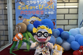 【愛知県半田市】「さかなクンのおさかな教室」の記念品を展示します!〈半田空の科学館・瀧上工業雁宿ホール〉