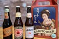 【愛知県半田市】かつて日本5大ビールの1つにも数えられた「カブトビール」の歴史を体感！大正の醸造家だけが知っていた秘蔵の味も限定販売【カブトビールフェスタ2026】