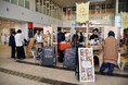 【愛知県半田市】７月31日（水）みんなで農家を応援しよう！知多半島農業マルシェ「にこもぐ」を開催！〈半田市役所市民ロビー〉
