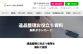 【高齢社会の新常識】終活の「見落とし」を防ぐチェックリストを無料公開