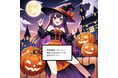 マンガ生成AIのGAZAI#推しハロウィン Amazonギフトプレゼントキャンペーンを2024年10月25日(金)9時より開催!