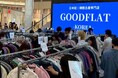 日本初!韓国古着専門店「GOODFLAT-KOREA-」がついに日本全国ツアー開催!