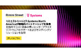 リミニストリートとT-Systems North Americaが戦略的パートナーシップを発表、包括的でコスト効率の高いエンタープライズソフトウェアのサポートおよびホスティングソリューションを提供