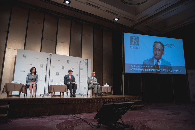 左から、エドワーズライフサイエンス株式会社 パブリックアフェアーズ本部 本部長 児玉順子、東京大学大学院 医学系研究科 循環器内科学 小室一成 教授、一般社団法人心臓弁膜症ネットワーク代表理事 福原 斉氏 左から、エドワーズライフサイエンス株式会社 パブリックアフェアーズ本部 本部長 児玉順子、東京大学大学院 医学系研究科 循環器内科学 小室一成 教授、一般社団法人心臓弁膜症ネットワーク代表理事 福原 斉氏