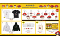 和崎あこ描き下ろしのシュールで可愛い『あここ』のオフィシャルオンラインストア『あここ Official Store』が11月14日に新規オープンいたしました!