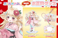 7色ボイスVtuber「西ヶ花ののみ」のオフィシャルオンラインストア『西ヶ花ののみオフィシャルストア』にて、お正月オリジナルグッズを1月1日より販売開始いたしました!