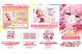 世界一可愛い赤ずきんちゃん『森野めるん』さんのオフィシャルオンラインストア『森野めるん Official Store』にて1月15日より誕生日記念グッズ5点を販売開始いたしました!