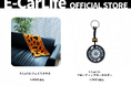 『E-CarLife OFFICIAL STORE』にて新商品2アイテムを追加!フェイスタオル&フローティングキーホルダーが登場!