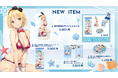 『ヴィクトリア』夏の新作&お誕生日記念グッズが登場!期間限定スペシャルセットも発売開始!