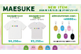 大人気ゲーム実況者「マエスケ」の新作グッズが登場！“お芋”モチーフのアクキー＆Tシャツを販売開始
