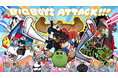 2026年8月3日(月)よりSHIBUYA TSUTAYA 6階 IP書店でマエスケ・てきと・れじぇくんコラボ企画『BIGBOYS ATTACK!!!』POP UP SHOP開催決定！