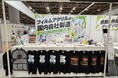 メディアリンク、本日開幕の「推し活EXPO 秋」に出展。フィルムアクリルの国内自社製造を紹介