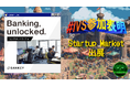 株式会社BANKEY、IVS2025の新たな目玉コンテンツ「IVS Startup Market」に7月3日(木)出展