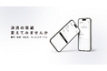 株式会社BANKEY、銀行口座から”そのまま支払う”キャッシュレス決済「Pay By Bank」を正式リリース