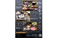 【京都・天橋立】“心身を整える宴旅”。海産物の仕入れに強みを持つ丹友商事グループの天橋立荘が、料理長渾身の『和食割烹・忘新年会プラン』を解禁 〜