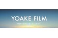 映画制作プロジェクト「YOAKE FILM」がFiNANCiEにてトークンを発行。本日よりコミュニティを公開し、第１弾作品「BLUE FIGHT」の劇場公開を共に見届ける立ち上げメンバーを募集