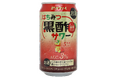 17年連続売上本数No.1(※1)「はちみつ黒酢ダイエット」シリーズから「はちみつ黒酢サワー」新発売!