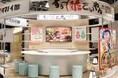 【万博】 開幕直前の2025大阪・関西万博“すぅ〜酢ごいやん NO VINEGAR NO LIFE”をテーマにお酢の魅力を体感する出展ブースが完成