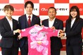 セレッソ大阪ヤンマーレディースの選手が表敬訪問！