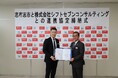 鹿児島県志布志市 自治体交流ファンサイト「ふるさと生活」が本格稼働スタート!