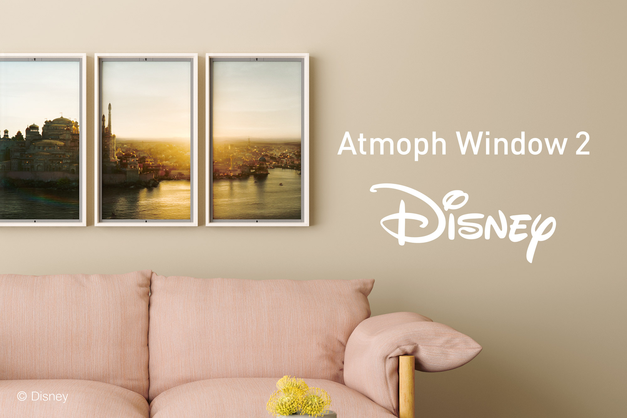 ディズニー映画の世界を眺められる、世界初のスマート窓「Atmoph ...