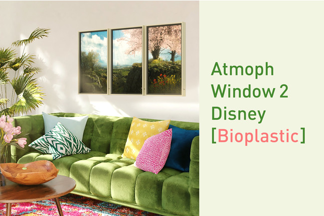 環境にやさしいバイオプラスチックを使用したモデルが Atmoph Window 2 Disney で登場 ミッキーボイスやアイコンも加わり大幅アップグレード 企業リリース 日刊工業新聞 電子版