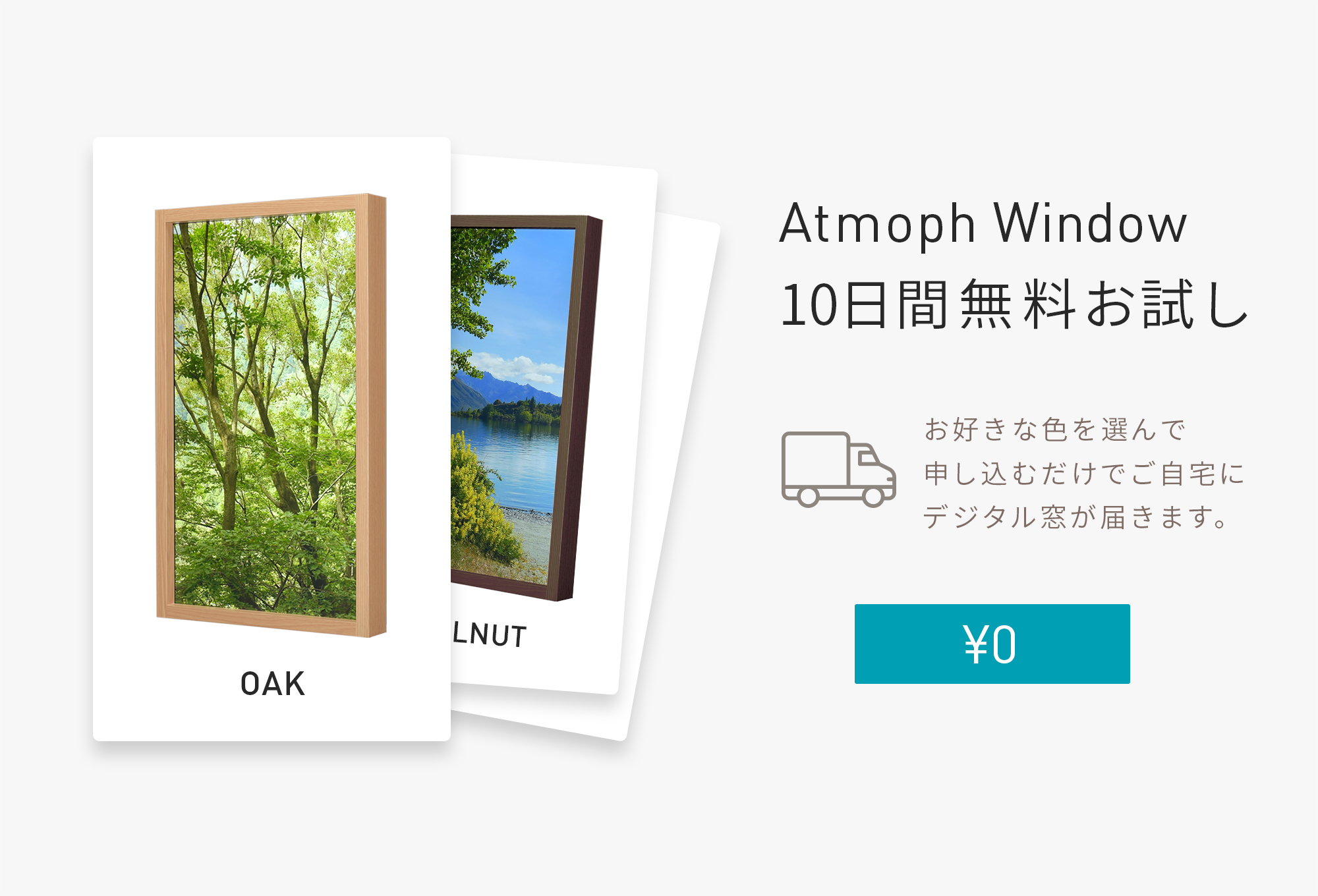 10日間の世界旅行を無料で体験 デジタル窓のatmoph Windowで Atmophのプレスリリース