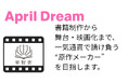 ひとり出版社の代表が、紙の本の魅力を伝える映画『それでも紙の本が好き』を制作。書籍制作から舞台・映画化まで、一気通貫で請け負う“原作メーカー”を目指します！