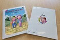 保育園ポポラー×絵本ナビ、オリジナル絵本『バンダナがくれたゆうき』を製作。
