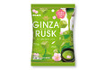 “さくら×抹茶”で春を味わう「ＧＩＮＺＡ ＲＵＳＫ さくら香る抹茶ショコラ」