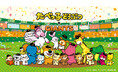 「たべっ子どうぶつ×GIANTS」パペットFes コラボ決定！