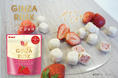 冬を彩る新商品「GINZA RUSK PREMIUM いちごショコラ44g」を11月18日より全国発売