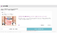 海外用データ通信サービス「eSIM-san（イーシムさん）」総合旅行予約サイト「Peach」での航空券購入で10％OFFクーポンを配布開始